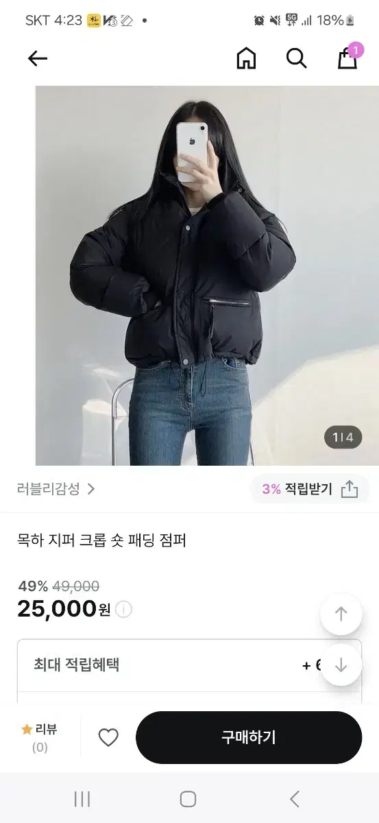 패딩 블랙